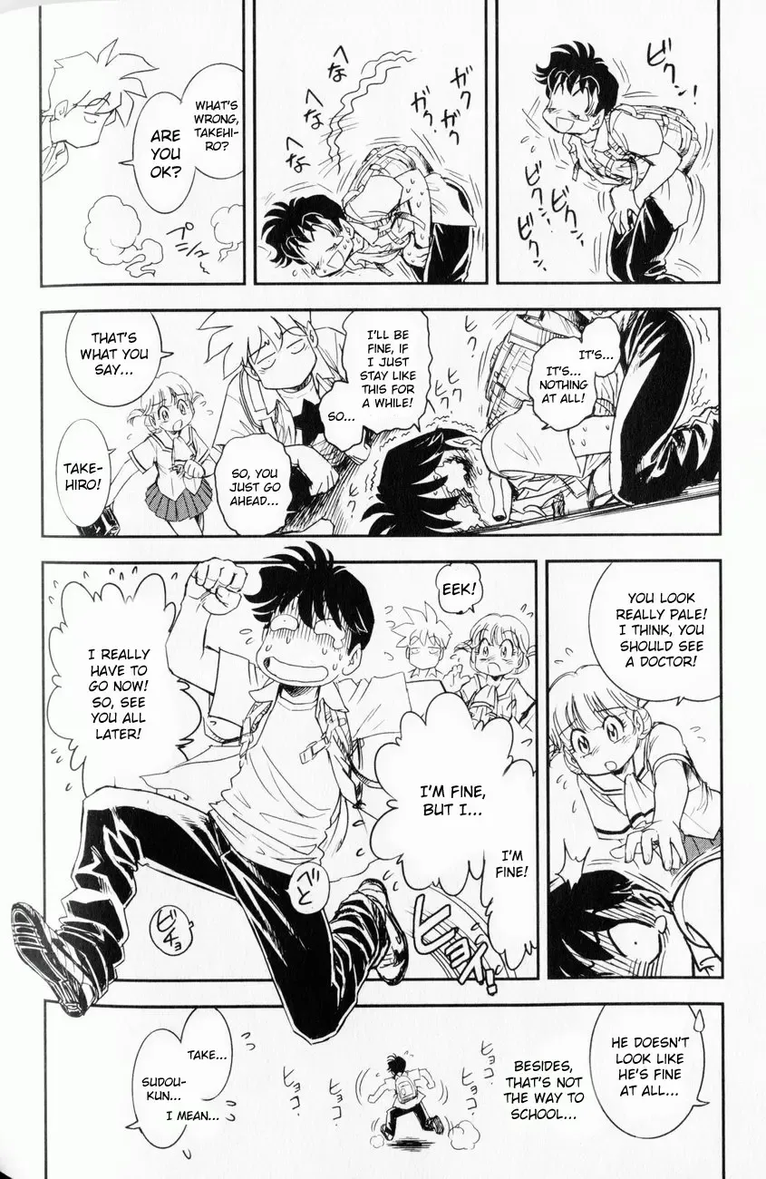 [Tamaki Hisao] Trans Venus 1 Fhentai - Page 82