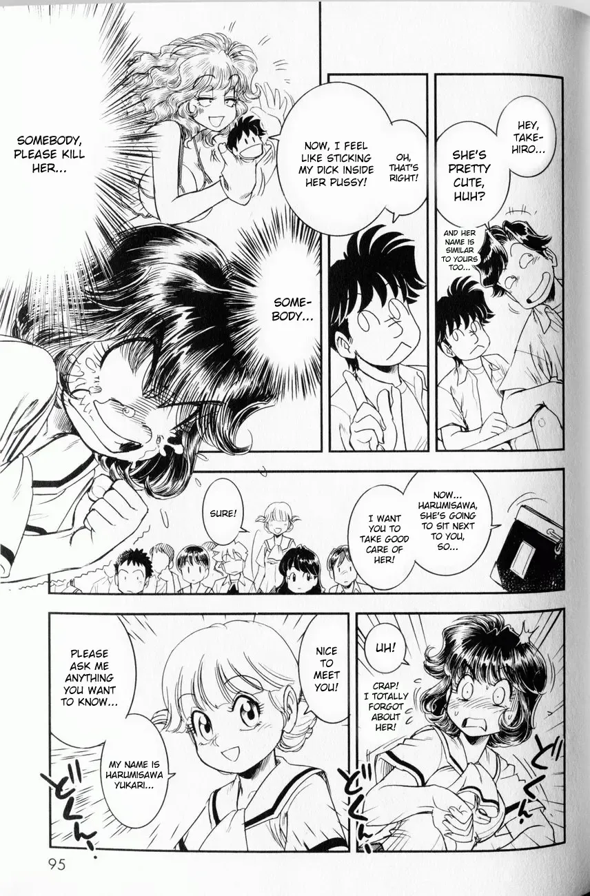 [Tamaki Hisao] Trans Venus 1 Fhentai - Page 89