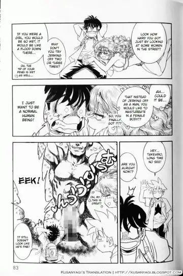 [Tamaki Hisao] Trans Venus 1 Fhentai - Page 78