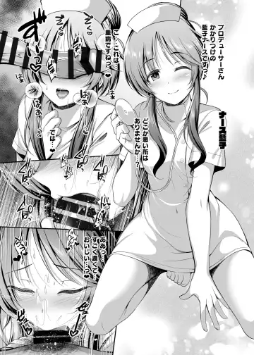 [Ment] Aiko Ecchi Rakugaki Copy-bon Fhentai - Page 6