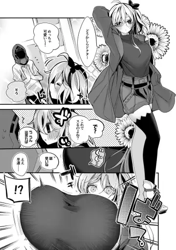 [Ringo Club] Skadi wa Kakushitai Hen Fhentai - Page 2