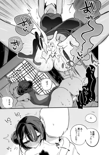[Ringo Club] Kisaki Kaichou wa Miryou Shitai Hen Fhentai - Page 7