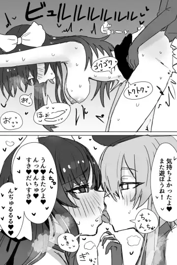 [Horn-wood] Mizuki-kun to Highmore-chan Fhentai - Page 4