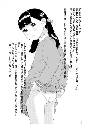 [Hayashibara Hikari] Kiken'na arubaito Fhentai - Page 9