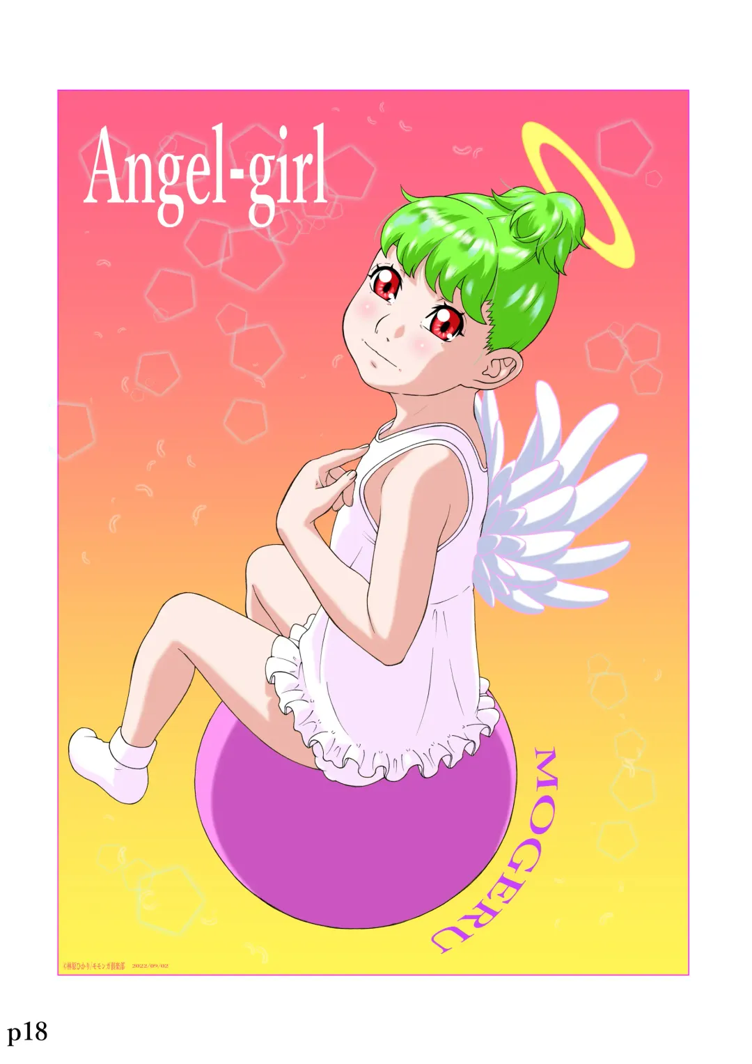 [Hayashibara Hikari] Dejikon 6 dejitarukontentsuirasuto-shū Fhentai - Page 19