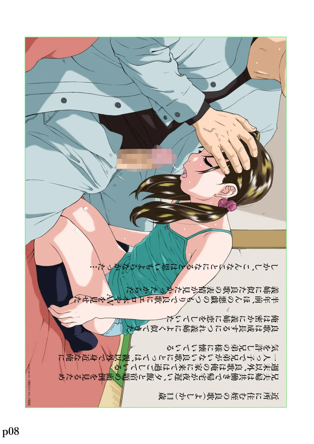 [Hayashibara Hikari] Dejikon 6 dejitarukontentsuirasuto-shū Fhentai - Page 9