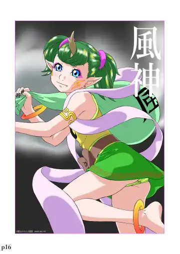 [Hayashibara Hikari] Dejikon 6 dejitarukontentsuirasuto-shū Fhentai - Page 17