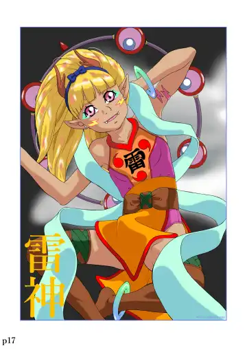 [Hayashibara Hikari] Dejikon 6 dejitarukontentsuirasuto-shū Fhentai - Page 18