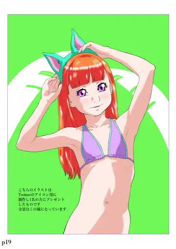 [Hayashibara Hikari] Dejikon 6 dejitarukontentsuirasuto-shū Fhentai - Page 20