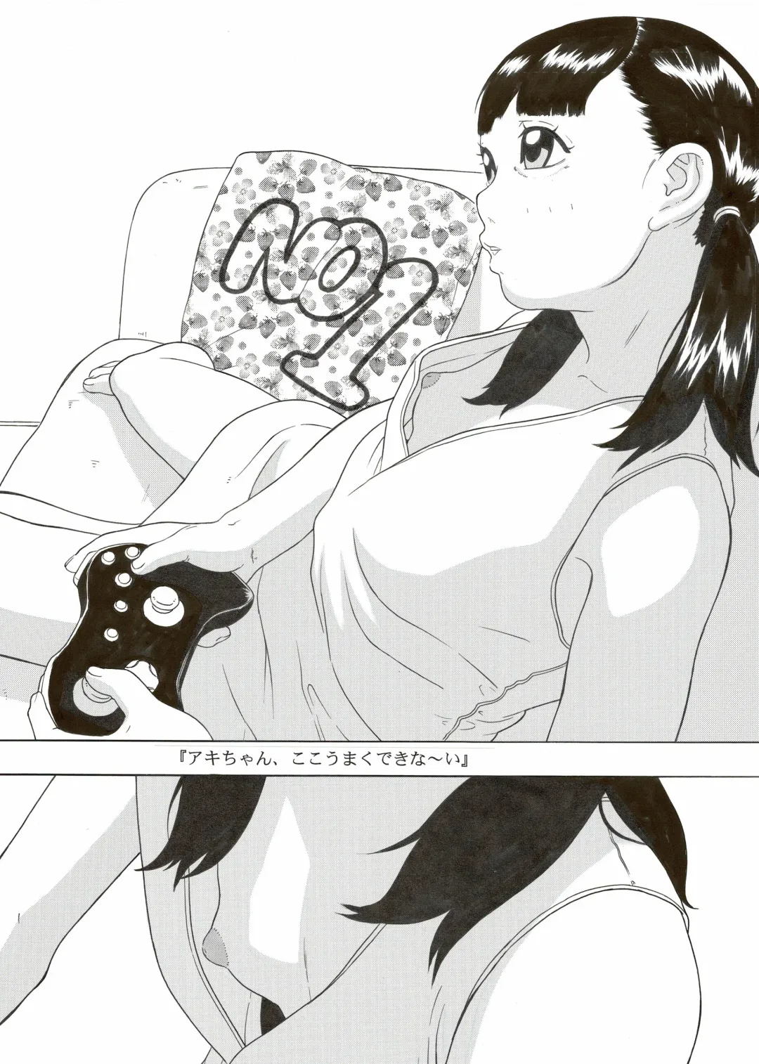 [Hayashibara Hikari] Rinkaiten Fhentai - Page 12