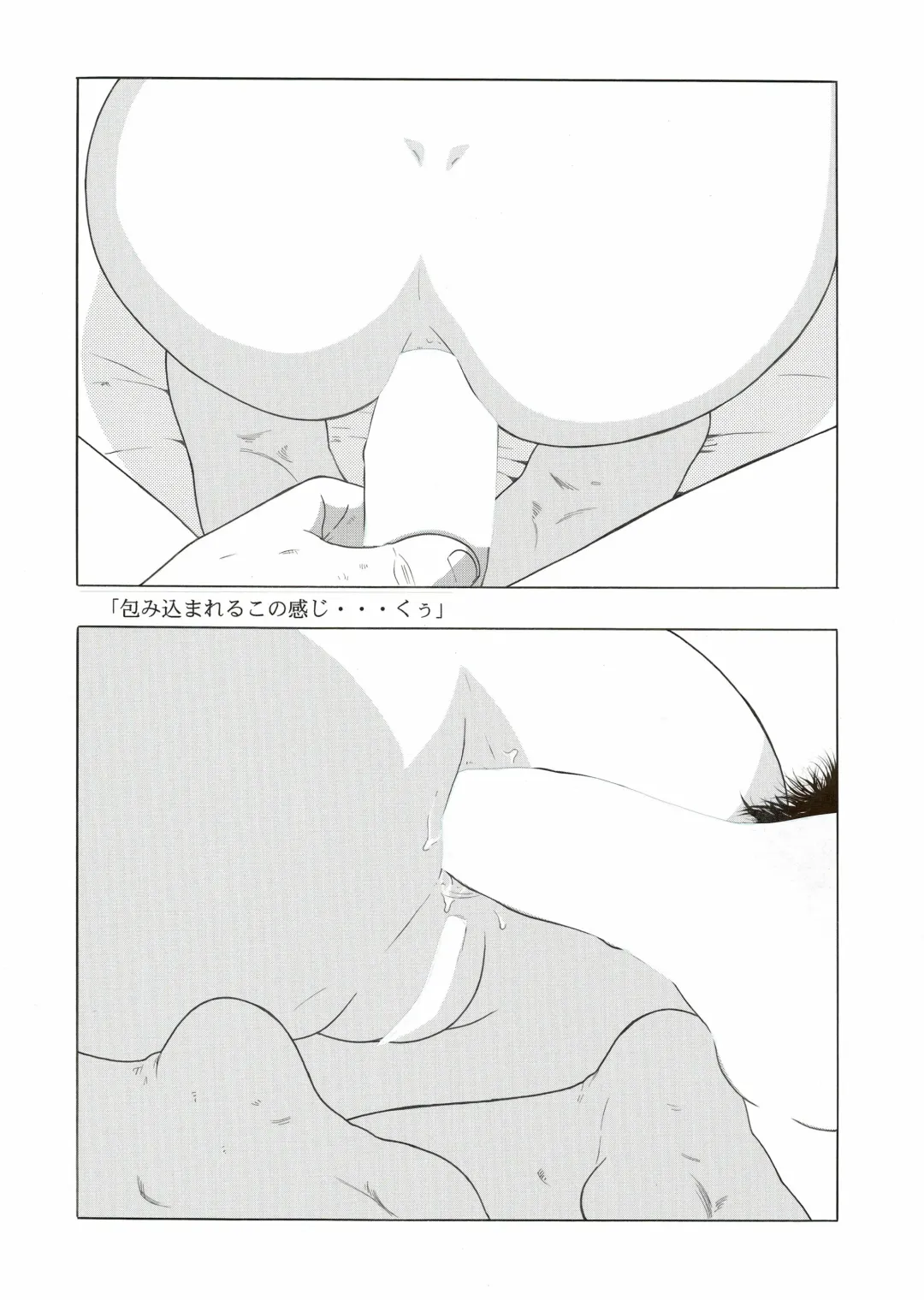 [Hayashibara Hikari] Rinkaiten Fhentai - Page 41