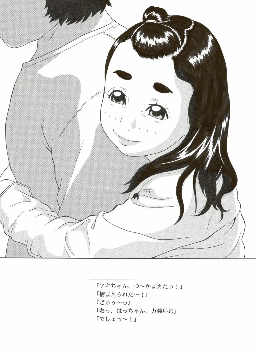 [Hayashibara Hikari] Rinkaiten Fhentai - Page 8