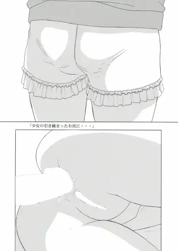 [Hayashibara Hikari] Rinkaiten Fhentai - Page 38