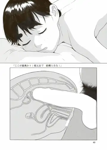 [Hayashibara Hikari] Rinkaiten Fhentai - Page 42