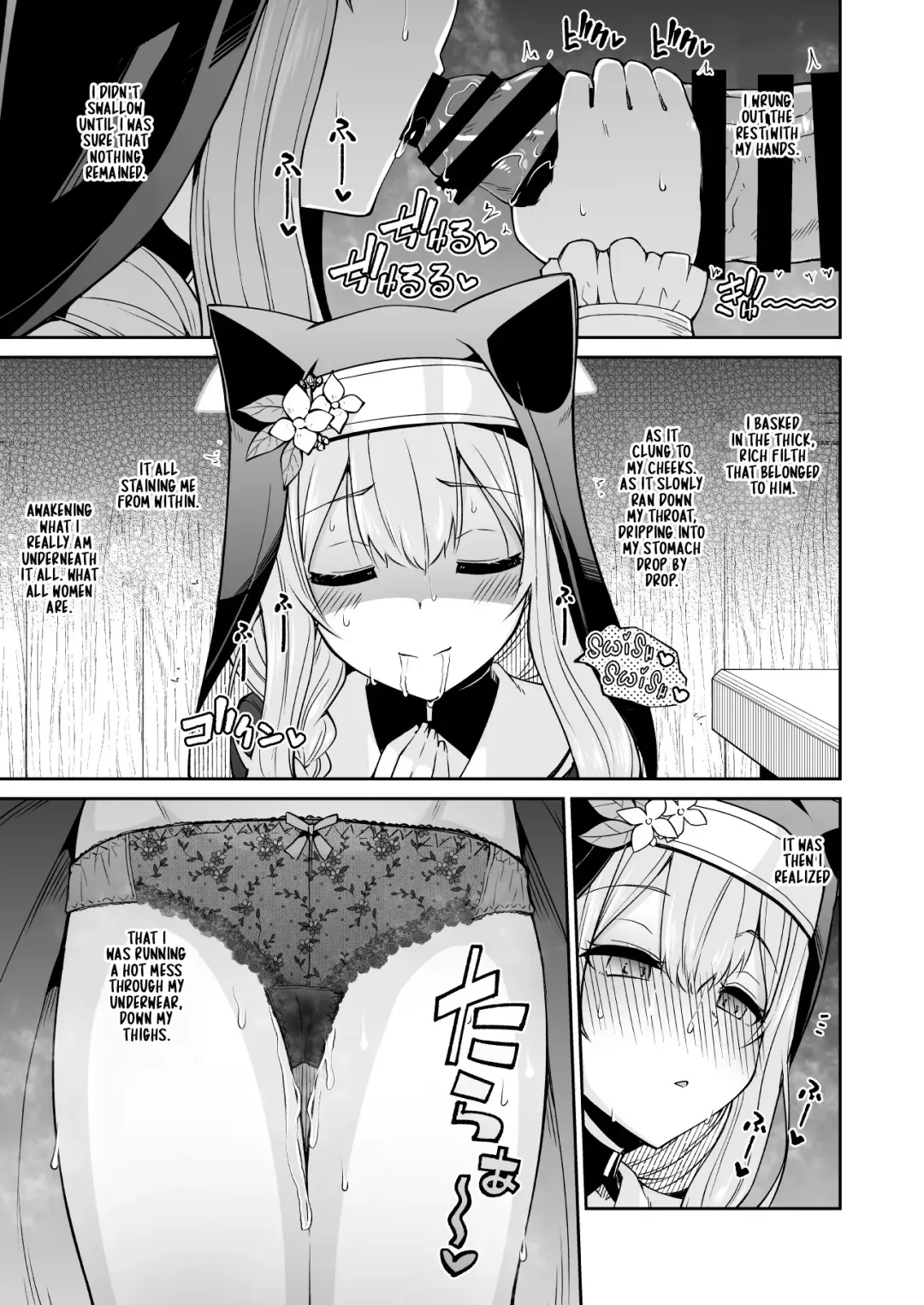 [Leafy] Mari no Himegoto | Mari's Secret Fhentai - Page 17