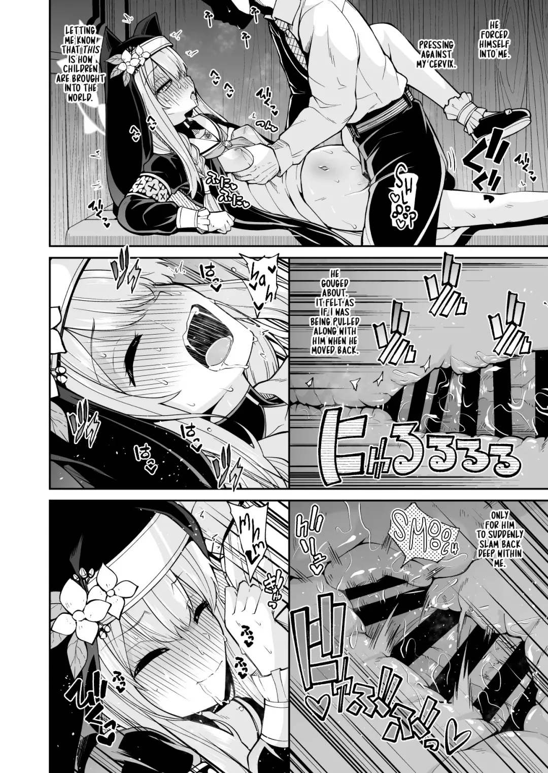 [Leafy] Mari no Himegoto | Mari's Secret Fhentai - Page 20