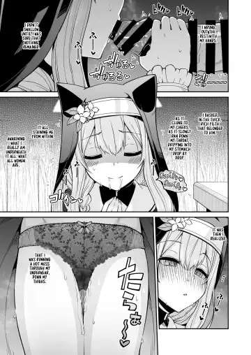 [Leafy] Mari no Himegoto | Mari's Secret Fhentai - Page 17