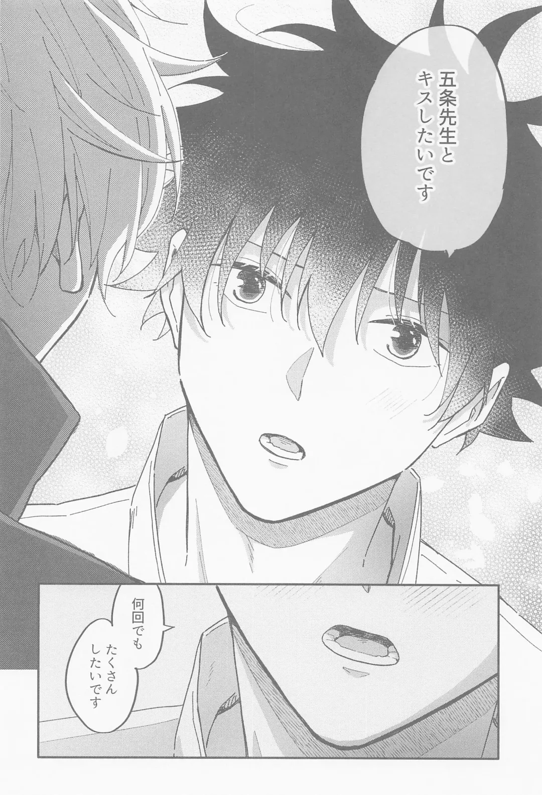 [Emu] Ame ga  Futta kara Fhentai - Page 18