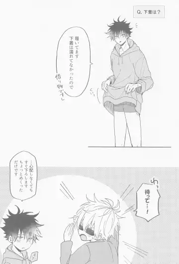 [Emu] Ame ga  Futta kara Fhentai - Page 10