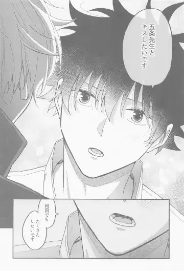 [Emu] Ame ga  Futta kara Fhentai - Page 18