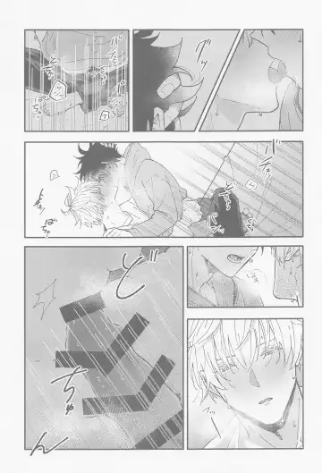 [Emu] Ame ga  Futta kara Fhentai - Page 33