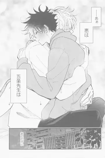 [Emu] Ame ga  Futta kara Fhentai - Page 37