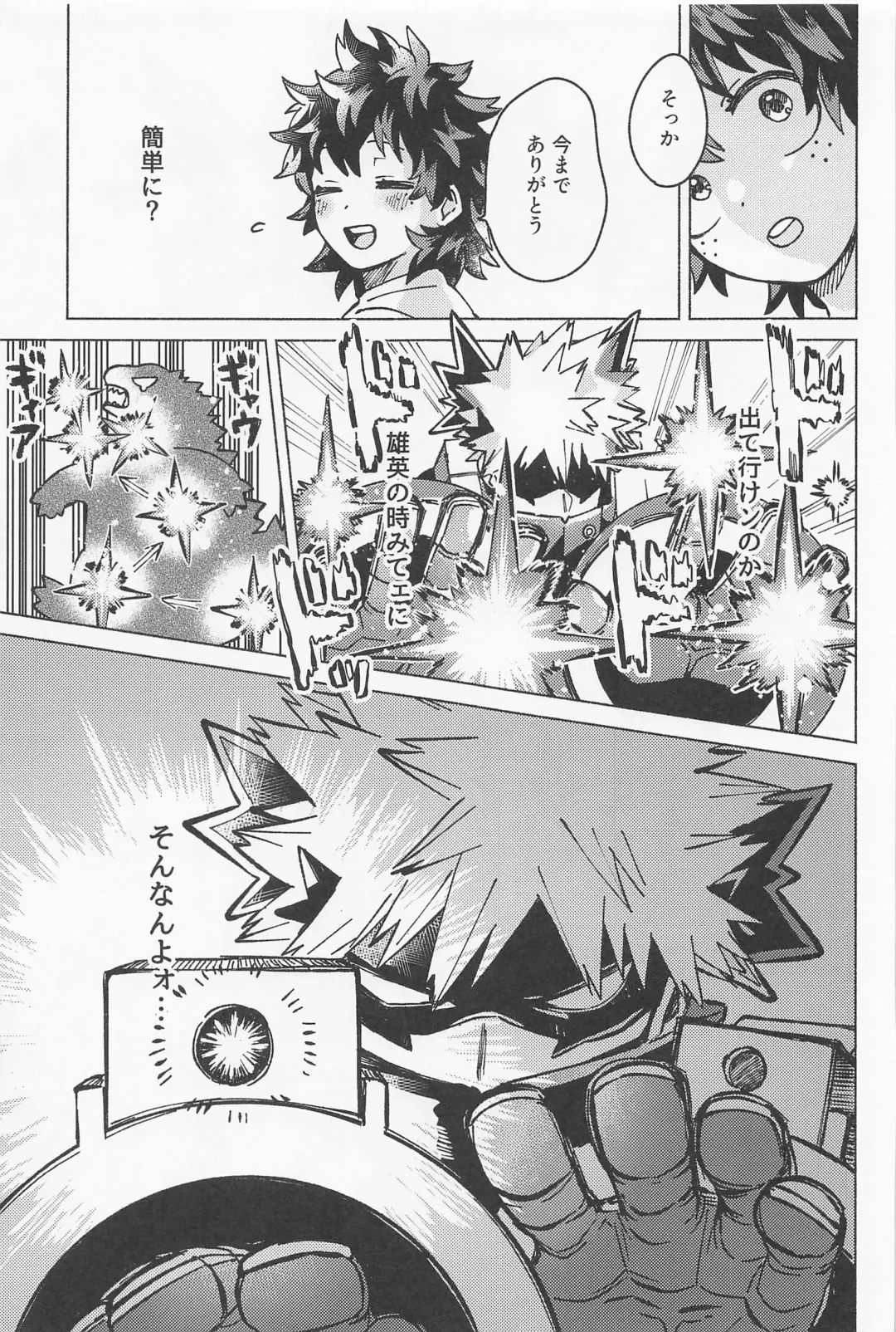 OSANANA UKARE-PUNCH NIKKI 2.0 Fhentai - Page 10