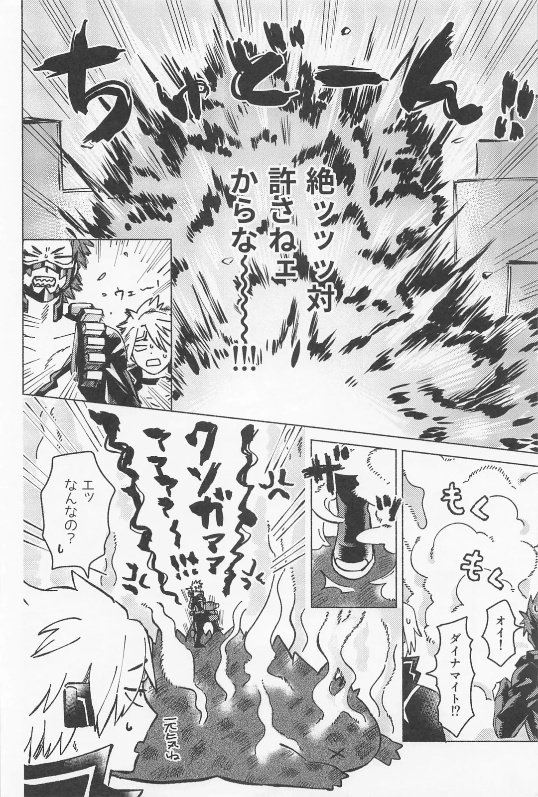 OSANANA UKARE-PUNCH NIKKI 2.0 Fhentai - Page 11