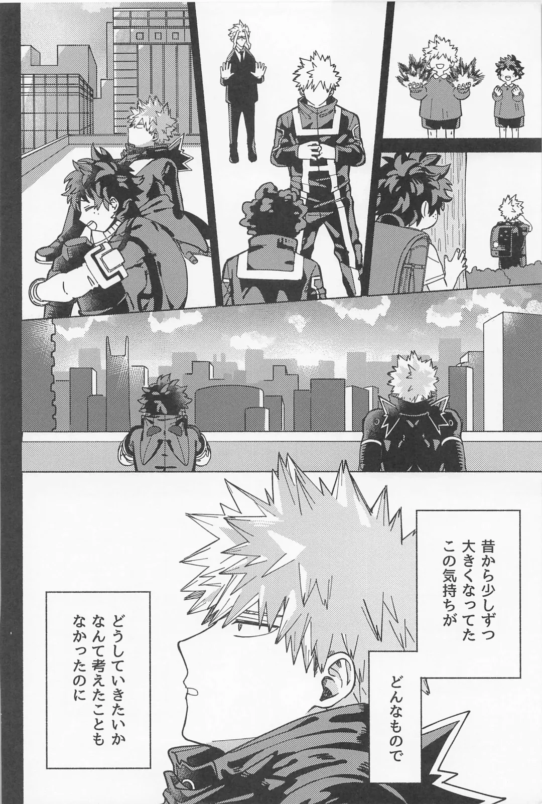 OSANANA UKARE-PUNCH NIKKI 2.0 Fhentai - Page 15