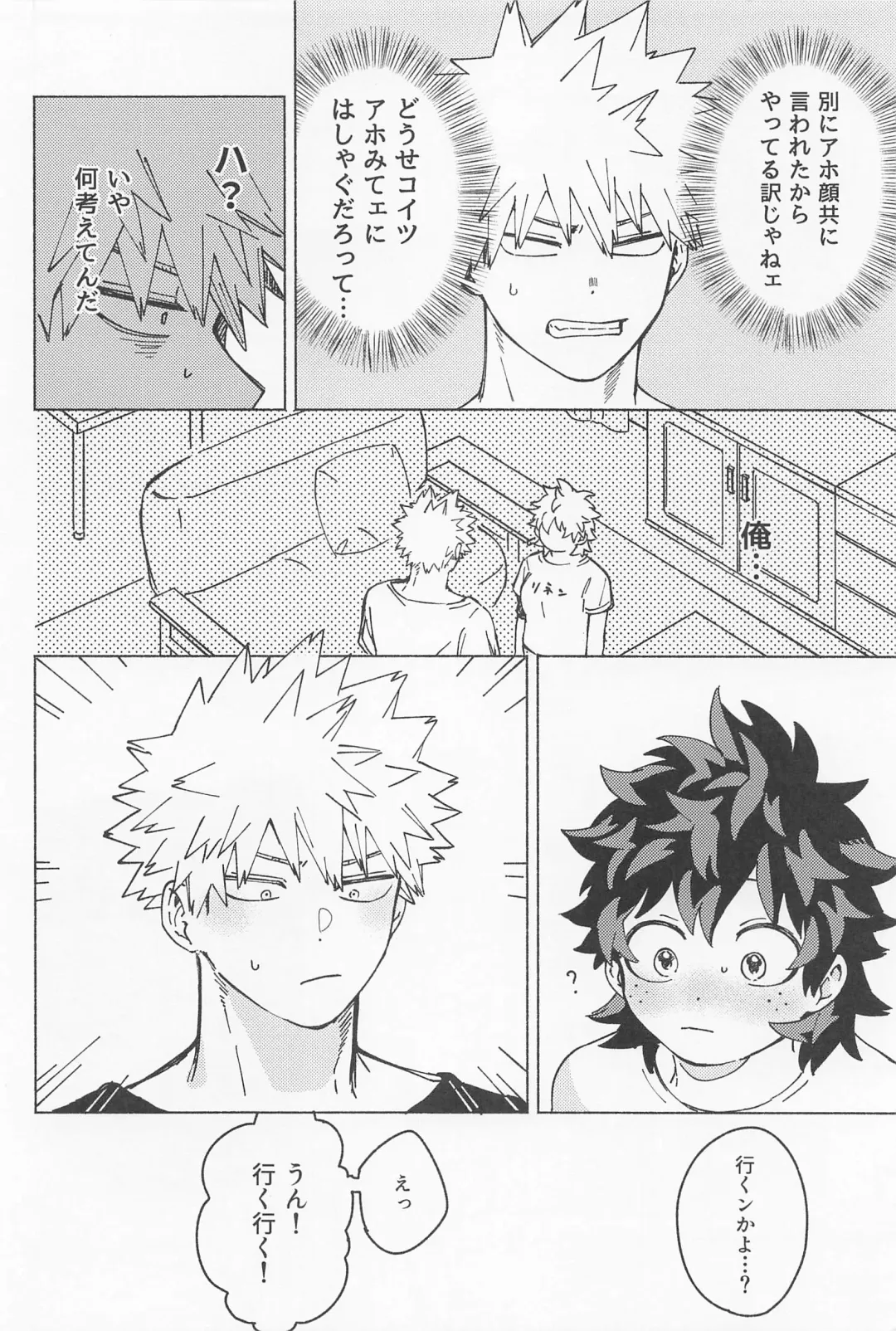 OSANANA UKARE-PUNCH NIKKI 2.0 Fhentai - Page 35