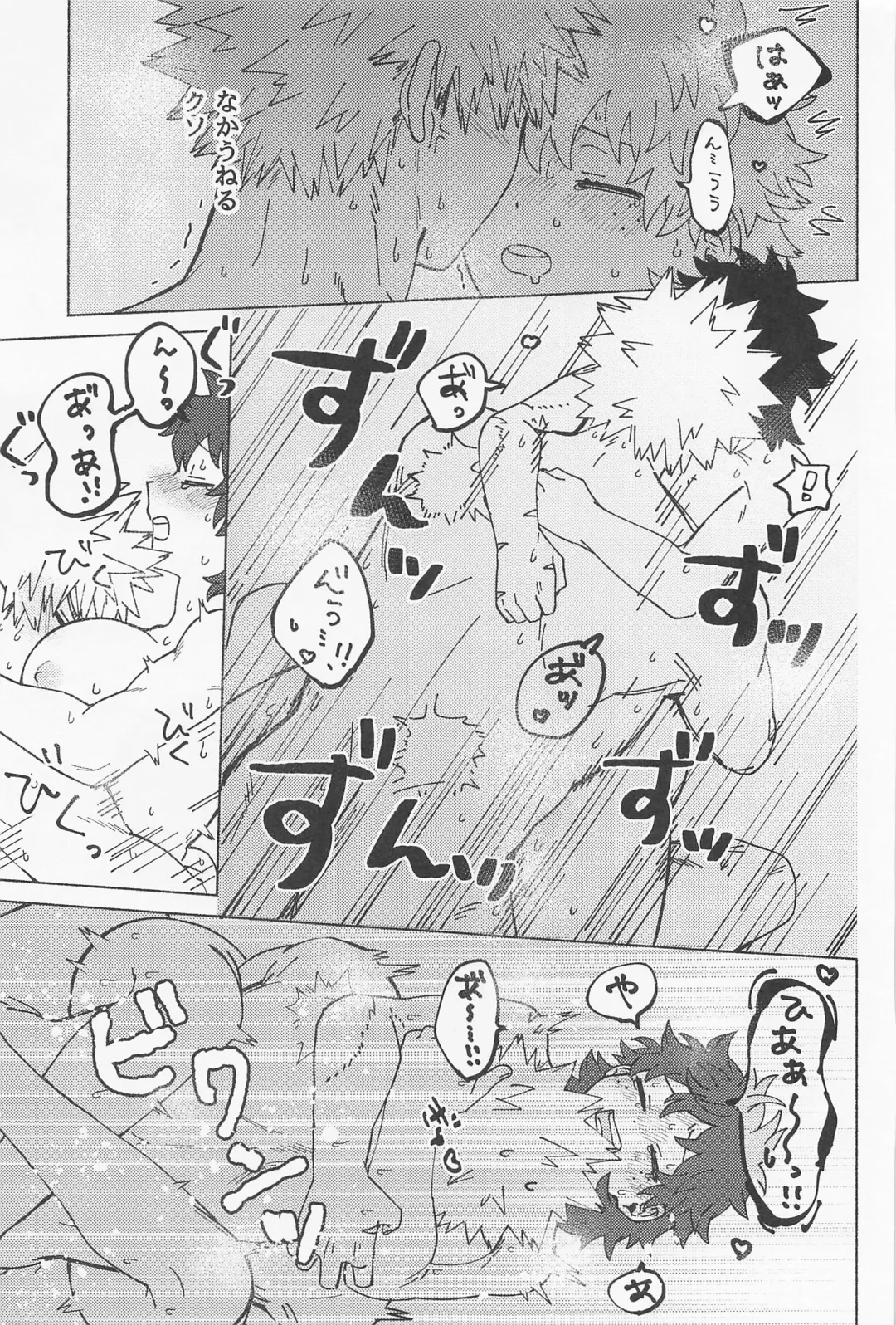 OSANANA UKARE-PUNCH NIKKI 2.0 Fhentai - Page 40