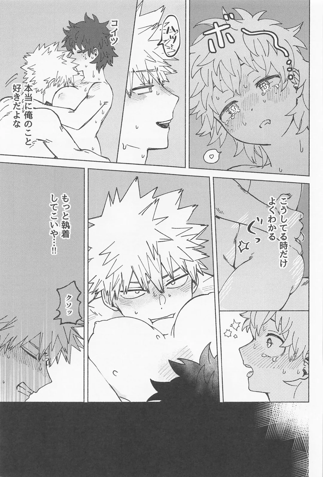 OSANANA UKARE-PUNCH NIKKI 2.0 Fhentai - Page 42