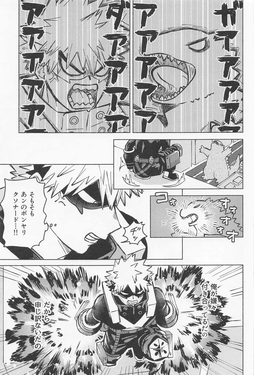 OSANANA UKARE-PUNCH NIKKI 2.0 Fhentai - Page 8