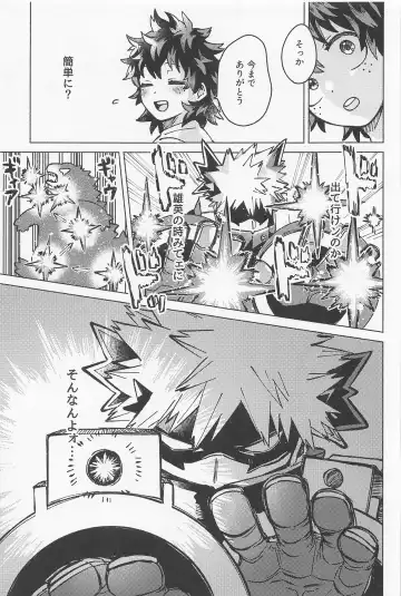 OSANANA UKARE-PUNCH NIKKI 2.0 Fhentai - Page 10