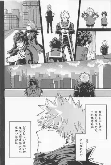 OSANANA UKARE-PUNCH NIKKI 2.0 Fhentai - Page 15