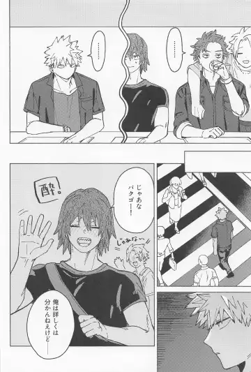 OSANANA UKARE-PUNCH NIKKI 2.0 Fhentai - Page 31