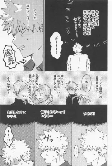 OSANANA UKARE-PUNCH NIKKI 2.0 Fhentai - Page 32