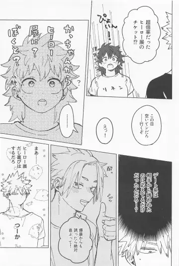 OSANANA UKARE-PUNCH NIKKI 2.0 Fhentai - Page 34