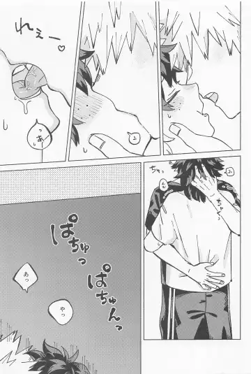 OSANANA UKARE-PUNCH NIKKI 2.0 Fhentai - Page 38