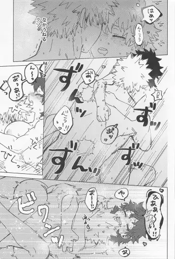 OSANANA UKARE-PUNCH NIKKI 2.0 Fhentai - Page 40