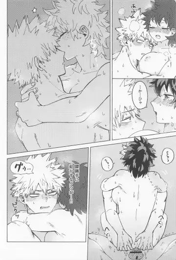 OSANANA UKARE-PUNCH NIKKI 2.0 Fhentai - Page 41