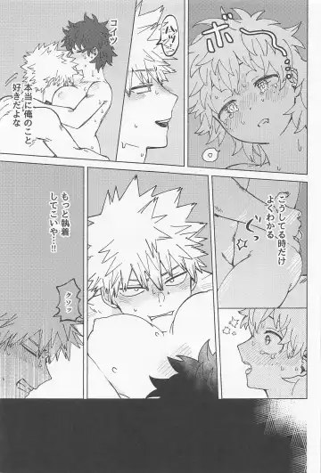 OSANANA UKARE-PUNCH NIKKI 2.0 Fhentai - Page 42