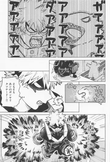 OSANANA UKARE-PUNCH NIKKI 2.0 Fhentai - Page 8