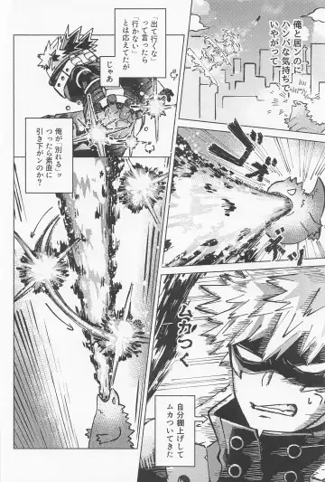 OSANANA UKARE-PUNCH NIKKI 2.0 Fhentai - Page 9