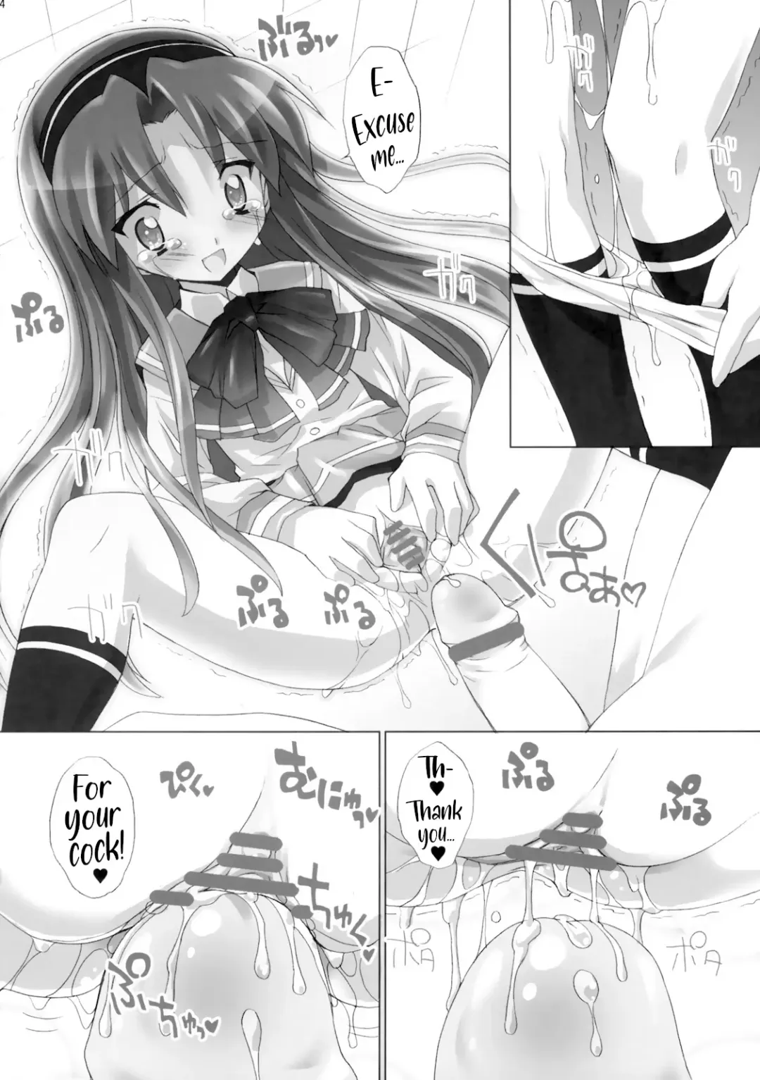 [Chouchin Ankou] Kazoku True-ka Keikaku | True Family Creation Plan Fhentai - Page 13