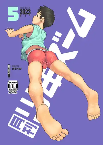 Read [Shigemaru Shigeru] Gekkan Shounen Zoom 2023-05 - Fhentai