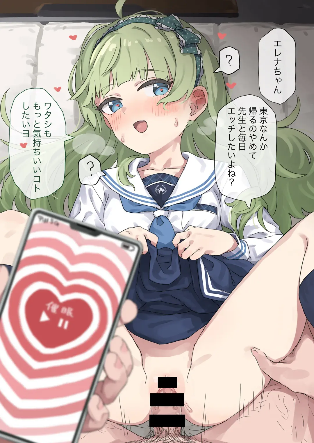 [Dan - Sasakura - Shennai Misha] Million Live! Saimin Goudou Saimin Gekijou Fhentai - Page 50
