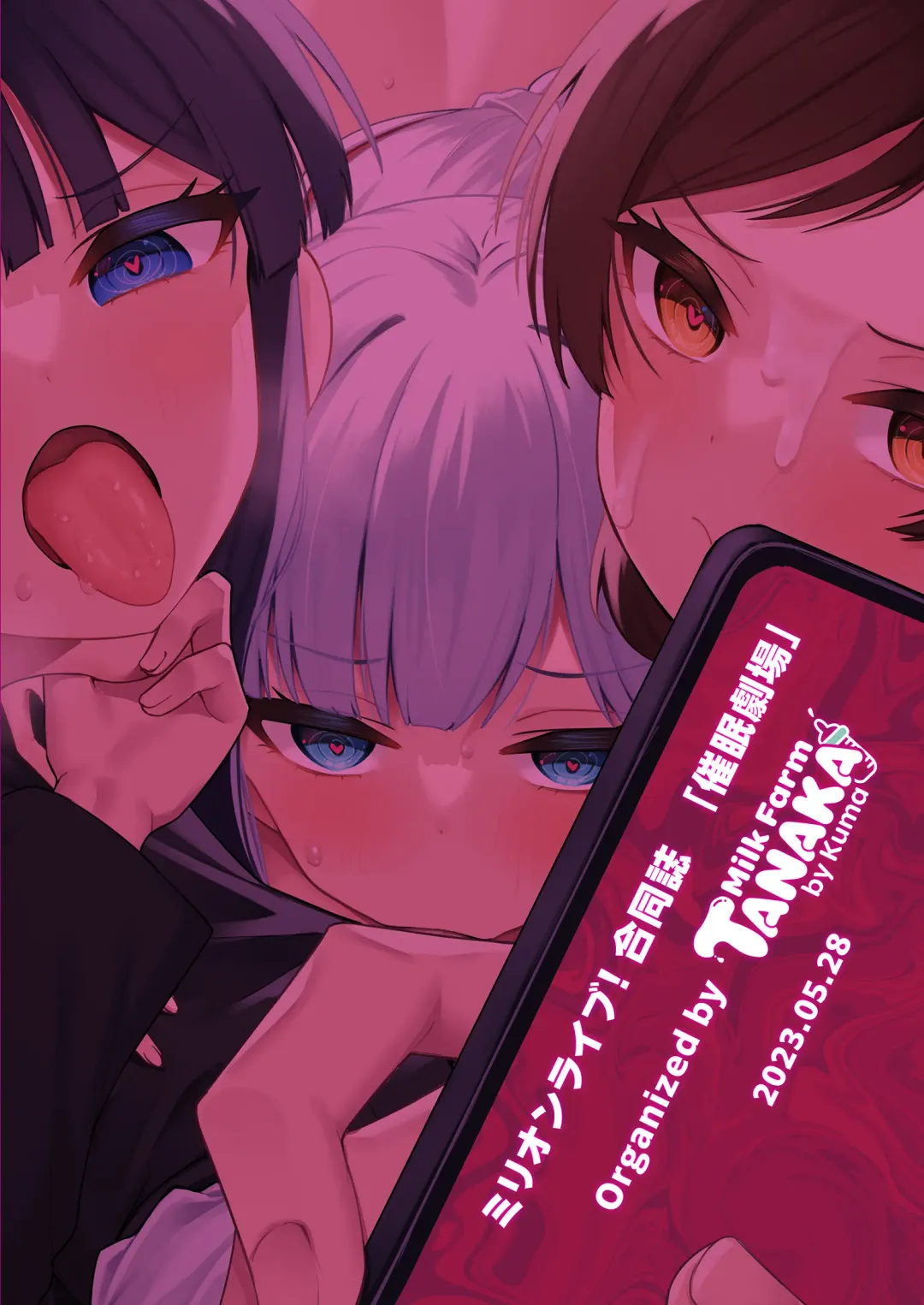 [Dan - Sasakura - Shennai Misha] Million Live! Saimin Goudou Saimin Gekijou Fhentai - Page 54