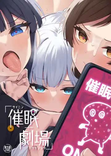 Read [Dan - Sasakura - Shennai Misha] Million Live! Saimin Goudou Saimin Gekijou - Fhentai