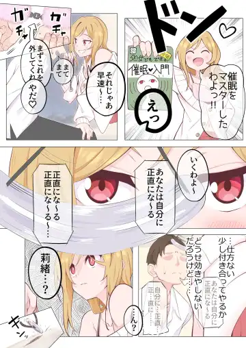 [Dan - Sasakura - Shennai Misha] Million Live! Saimin Goudou Saimin Gekijou Fhentai - Page 31